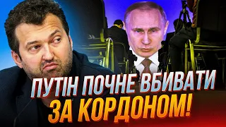 ❌Почнеться велика ЗАЧИСТКА опозиціонерів за кордоном! "СЛУГИ" заговорили про диктатуру / ГОЛОБУЦЬКИЙ