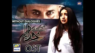 Kya Mera Jurm || Mere Khudaya OST || ARY Digital Drama