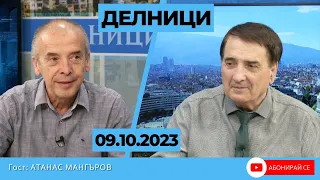 Доц. Атанас Мангъров пред Евроком затова дали е опасна новата вълна на Ковид 19