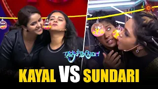 Mass Pandranga-pa Sundai & Kayal | Ranjithame - Best Moments | Sun TV