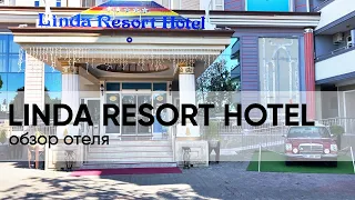 Обзор отеля LINDA RESORT HOTELS 5* | 2023. Зимняя концепция