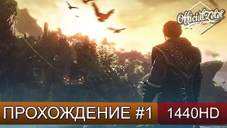 Risen 3: Titan Lords прохождение на русском - Часть 1