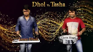 Dhol VS Tasha - Janny Dholi & Chota Magaj