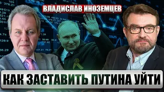 ☝️ИНОЗЕМЦЕВ: СБУ взорвали ДВА НЕФТЕЗАВОДА НА КУБАНИ. Ультиматум США Китаю. Что ждет экономику РФ