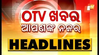 8 PM Headlines 15 October  2019 OdishaTV