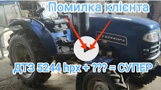 Мінітрактор ДТЗ 5244 НРХ буде ідеальним після.....