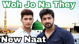 Woh Jo Na They | EID MILAD UN NABI | Danish F Dar | Dawar Farooq | Best Naat | 2017