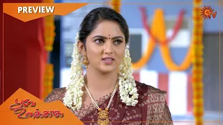 Poove Unakkaga - Preview | Full EP free on SUN NXT | 05 Aug 2021 | Sun TV | Tamil Serial