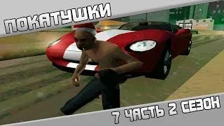 Покатушки на Advance RP | Yellow | #7 | (2 Сезон) (HD) (SAMP)