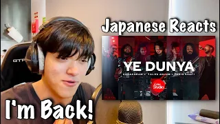 Japanese Reaction | YE DUNYA | Karakoram x Talha Anjum x Faris Shafi | Coke Studio Season 14