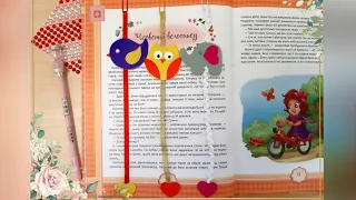 Закладки для книг своими руками. DIY