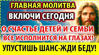 3 мая ГЛАВНАЯ МОЛИТВА ВЕЛИКАЯ ПЯТНИЦА О СЧАСТЬЕ СЕМЬЕ! ЧУДО ПРОИЗОЙДЕТ НА ВАШИХ ГЛАЗАХ!