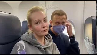 Юлия Навальная: "Мальчик, водочки нам принеси, мы домой летим"