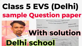 class 5 evs sample paper solution 2024-24 / evs question paper class 5 final exam 2024 / doe/delhi