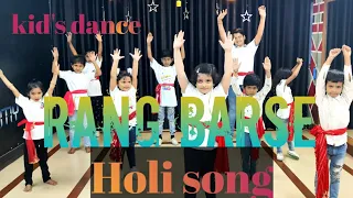 Rang barse dance cover | kid's dance video | Holi song | choreography by Sanjiv Sawan |