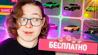 как БЕСПЛАТНО пройти новые ивенты в ГРАНД МОБАЙЛ 😱 GRAND MOBILE