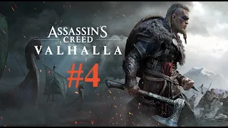 Assassin´s Creed Valhalla #4 Wir schicken Nordmannkrieger nach Valhalla