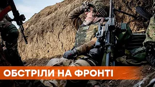 15 атак за сутки. Российские боевики обстреливают украинских военных на Донбассе
