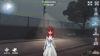 #242 Female Dancer | Pro Player | Eversleeping Town | Identity V