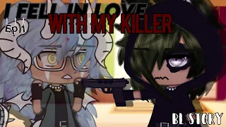 I fell in love with my killer •|| Ep 1 •|| BL Story