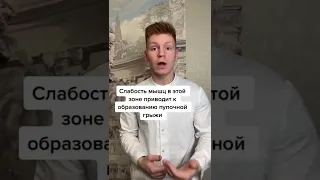 Развязался пупок, правда или миф?