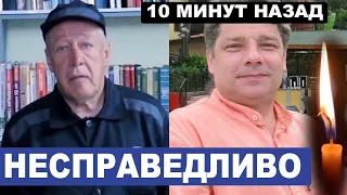 "Ты УБNЙЦА!" Близкие жертвы ДТП отреагировали на новость о выходе Ефремова из тюрьмы
