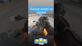 Мотобат все слышит😈