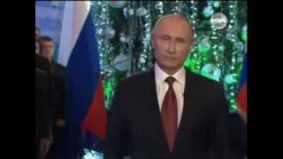 ★ Новогоднее обращение Президента РФ В.В. Путина 2014 [версия 2.0] ★