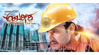 Ambareesha 2014 Kannada Movie - Dialogue Promo 2