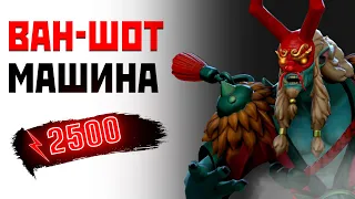 ПОЧЕМУ ЕГО НЕ БЕРУТ НА МИД?! GRIMSTROKE ГАЙД DOTA 2