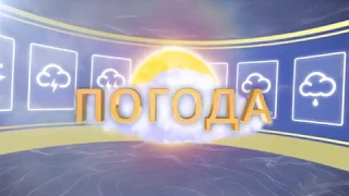 Погода на 8 грудня