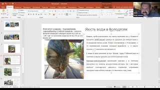 Якою повинна бути питна вода? Поради для мешканців та презентація інтерактивної мапи якості води