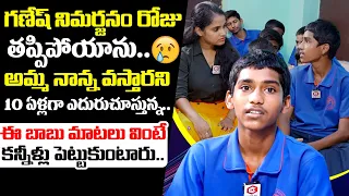 Heart Touching Emotional Story Of Orphanage Children About Mother And Father | Sudheer Foundation