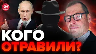 ⚡Генерал СВР и ЖИРНОВ: Новый ИНСАЙД из КРЕМЛЯ! / Срочный приказ ПУТИНА исполнили / Громкий СКАНДАЛ