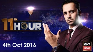 11th Hour  4th October 2016