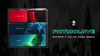 MONATIK & Lida Lee & NiNO - РитмоLOVE (Shnaps & Kolya Funk Remix)