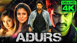 Adurs (4K Ultra HD) JR. NTR Blockbuster Full Movie | Nayanthara, Sheela, Brahmanandam