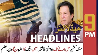 ARY News Prime Time Headlines 9 PM | 13th February 2022