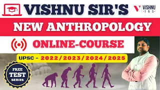 UPSC Anthropology Online Course | Vishnu Vardhan Sir | Admissions Open For 2022/2023/2024