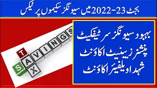 Tax on National Savings Schemes 2022-23