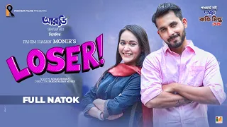 Loser | লুজার | Bangla Natok | Zaher Alvi | Ahona Rahman | Bangla New Natok 2022