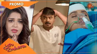 Poove Unakkaga - Promo | 03 Mar 2022 | Sun TV Serial | Tamil Serial