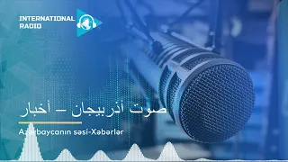 صوت أذربيجان – أخبار