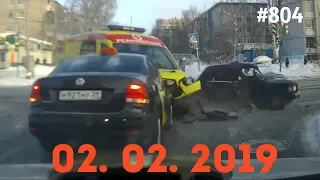 ☭★Подборка Аварий и ДТП/Russia Car Crash Compilation/#804/February 2019/#дтп#авария