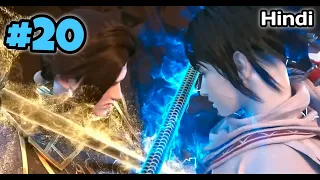 Martial universe season 3 part 20 explained in hindi | martial universe season 3 episode 20