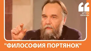 Соцсети о Дугине у Такера Карлсона