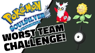 CAN YOU BEAT POKEMON SOUL SILVER WITH THE WORST POKEMON TEAM?