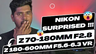 NIKON SURPRISE 🫢 !!! NIKON Z 70-180mm f/2.8 | NIKON Z 180-600mm f/5.6-6.3 VR Lens Launched ⚡ #nikon