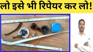 Inchi Tape Repair in Hindi | inchi Tape | Measuring tape repair | kharab inchi tape ko kaise banaye