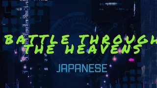 BATTLE THROUGH THE HEAVENS Chapter 39   Ceremonial Test